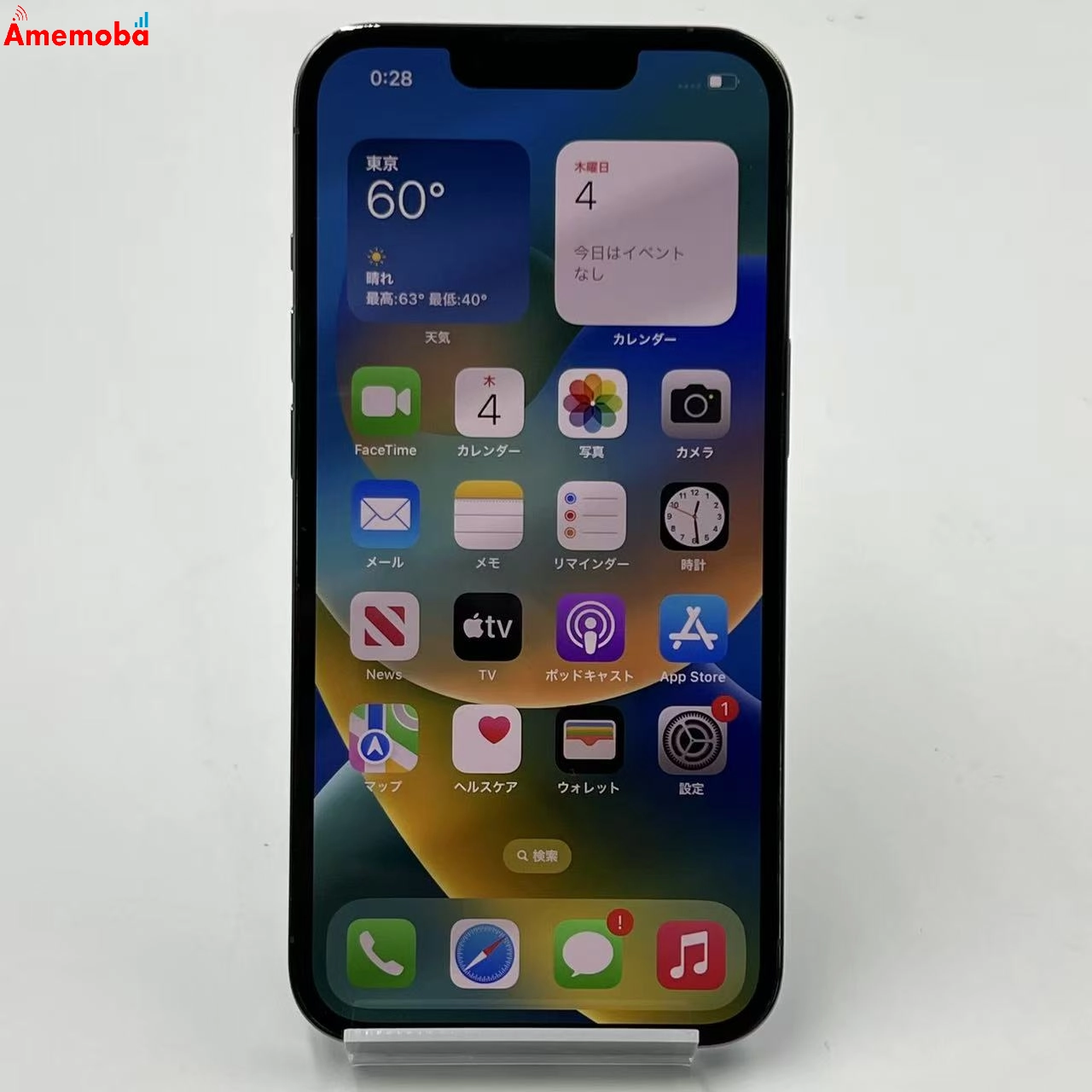 iPhone13 Pro 512GB シエラブルー MLV03J/A SIMフリー 美品