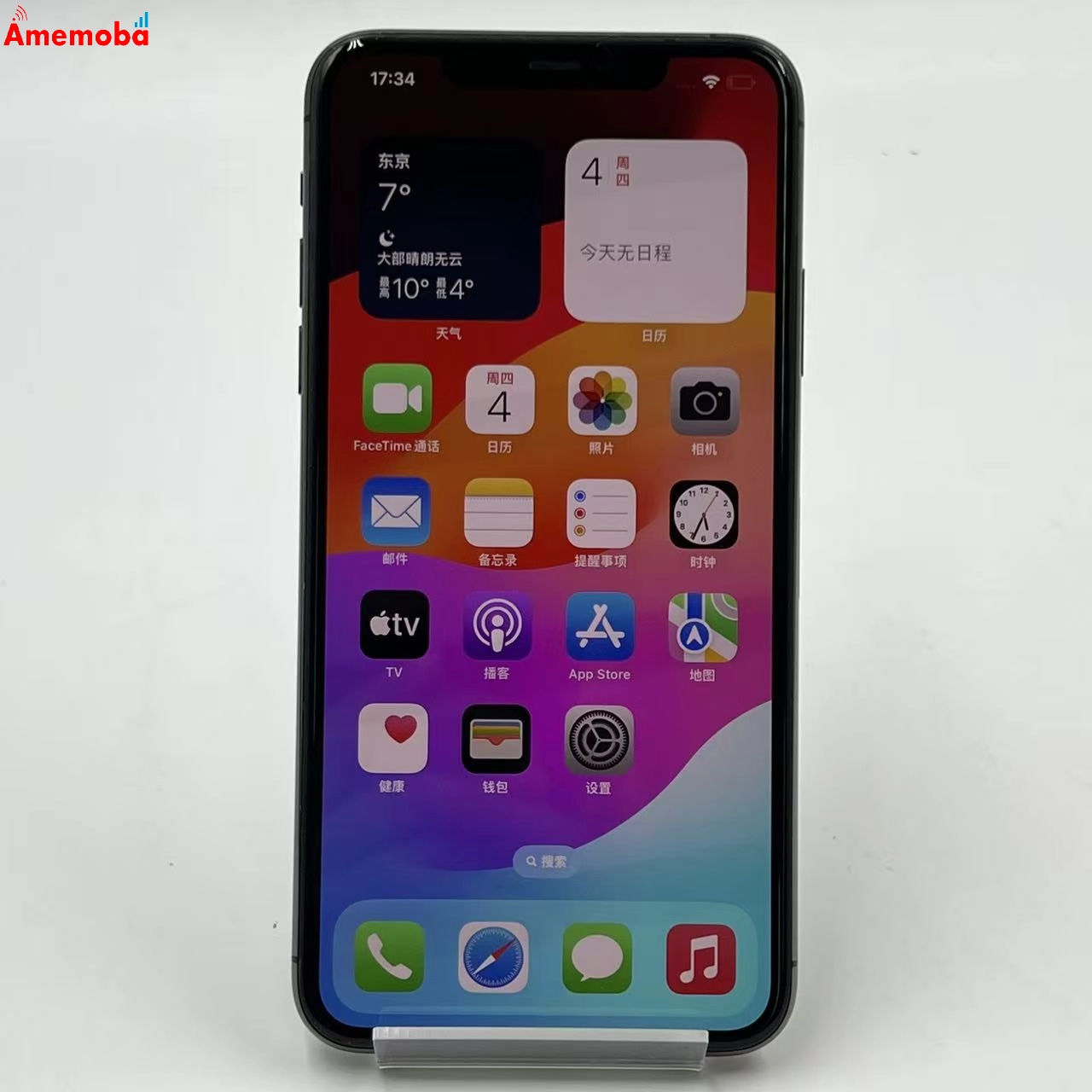 iPhone11 Pro Max 256GB スペースグレイ MWHJ2J/A AU版SIMフリー 訳あり品 au