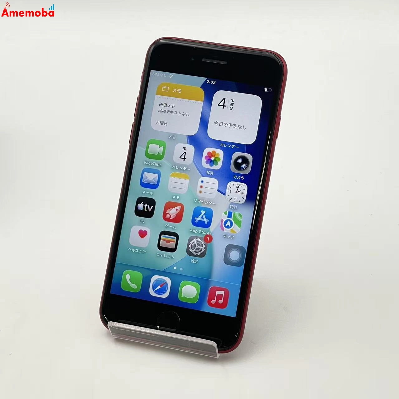 iPhoneSE 第3世代 128GB Product Red MMYH3J/A Apple版SIMフリー 極美品