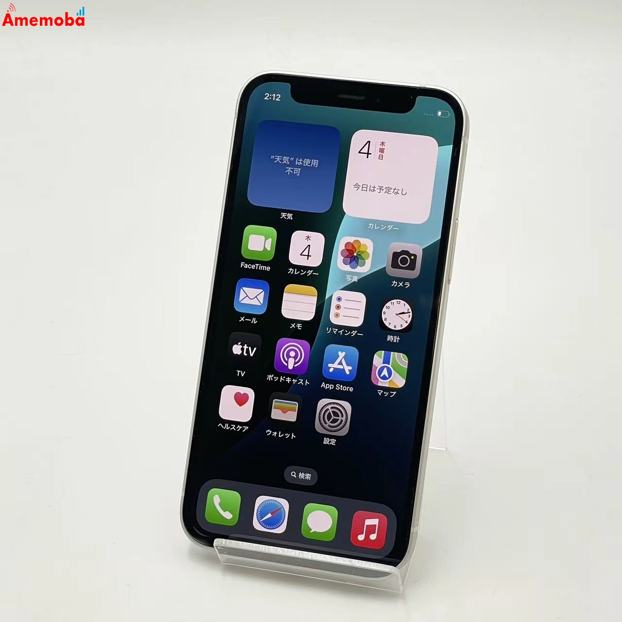 iPhone12 mini 64GB ホワイト MGA63J/A Apple版SIMフリー 美品