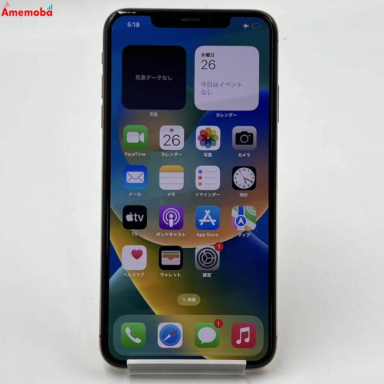 iPhoneXS Max docomo Apple 256GB ゴ-ルド MT6W2J/A SIMロック解除済 美品