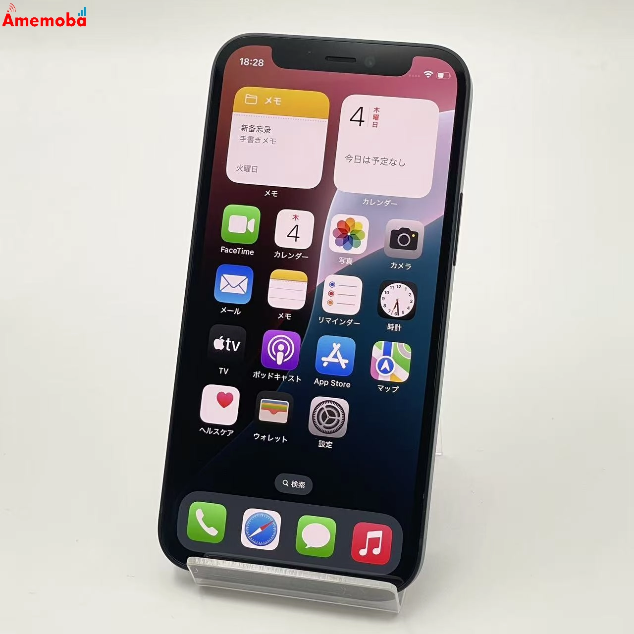 iPhone12 mini 128GB ブラック MGDJ3J/A Apple版SIMフリー