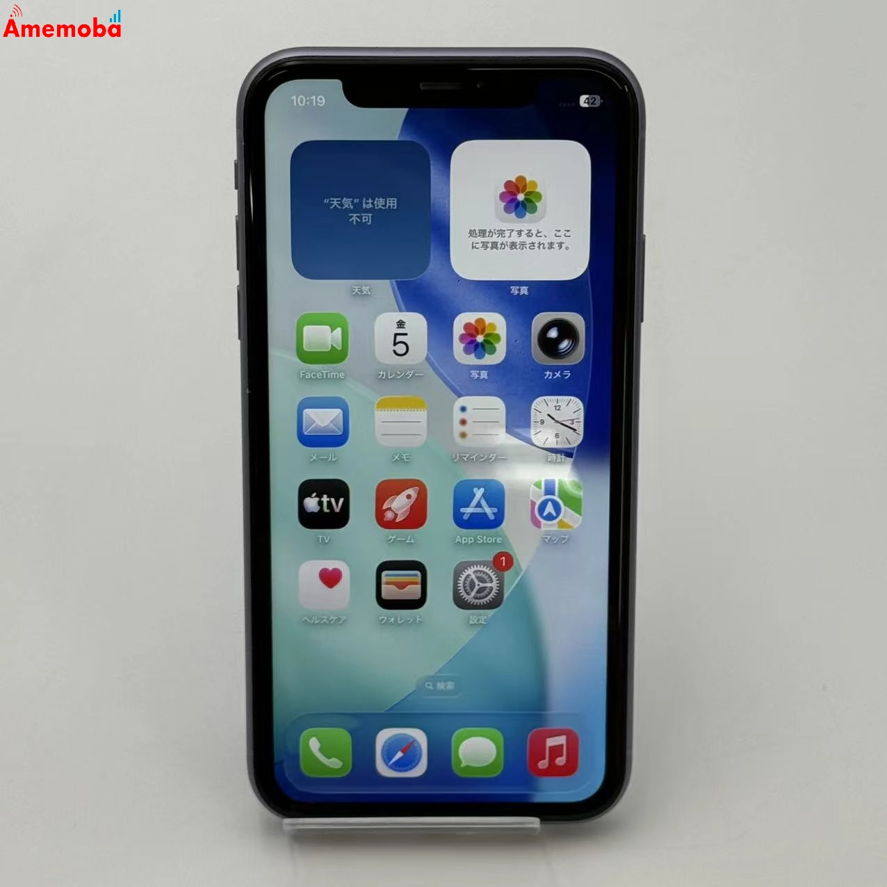 iPhone11 64GB パープル MWLX2J/A AU版SIMフリー au