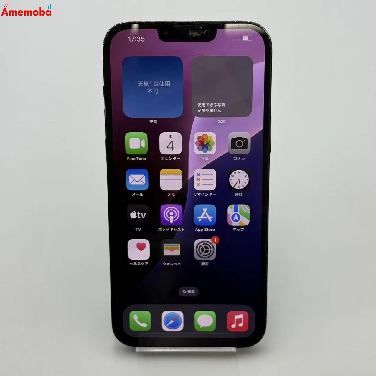 iPhone14 Plus 128GB ミッドナイト MQ4A3J/A AU版SIMフリー ジャンク品