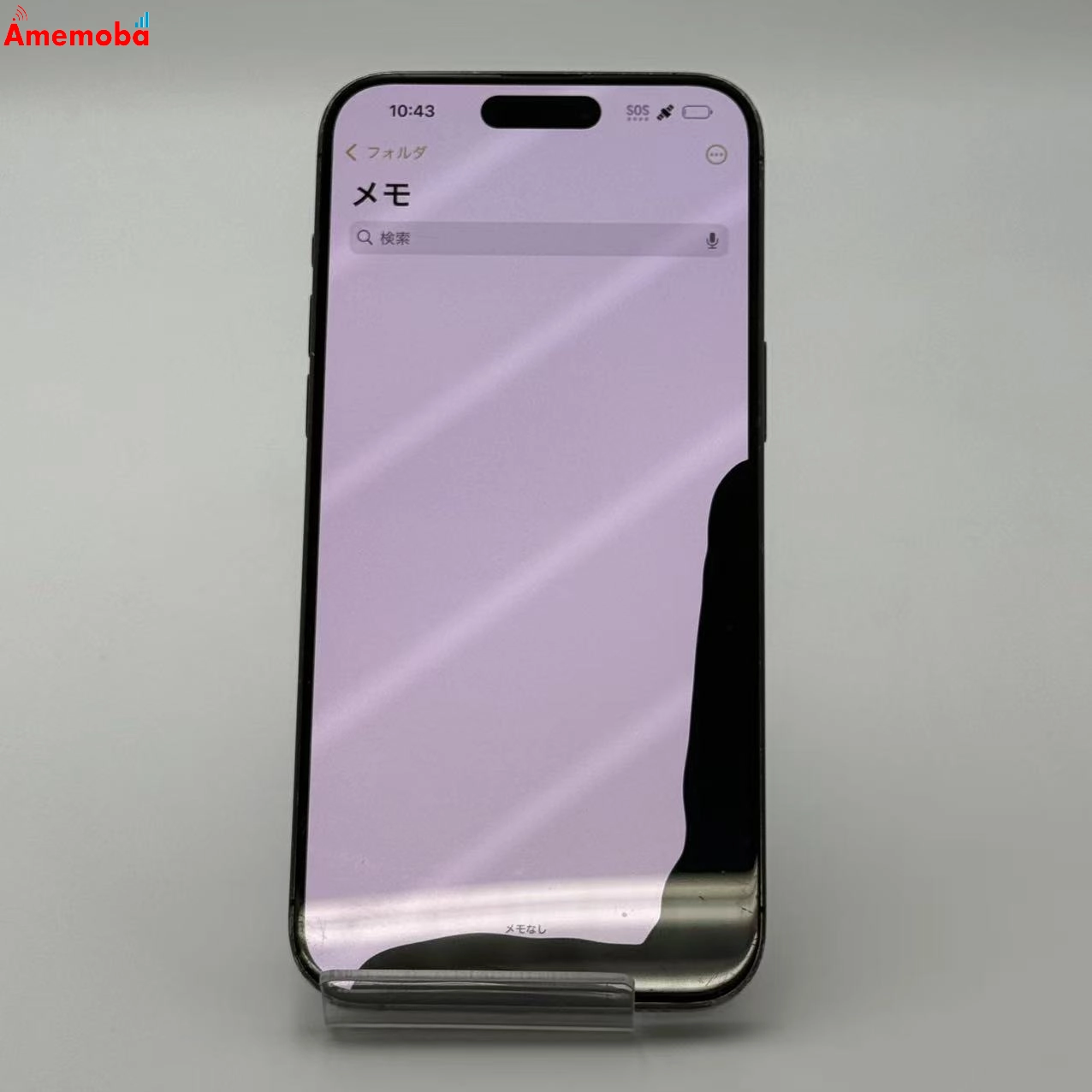 iPhone15 Pro Max 256GB ブラックチタニウム MU6P3J/A SoftBank版SIMフリー ジャンク品