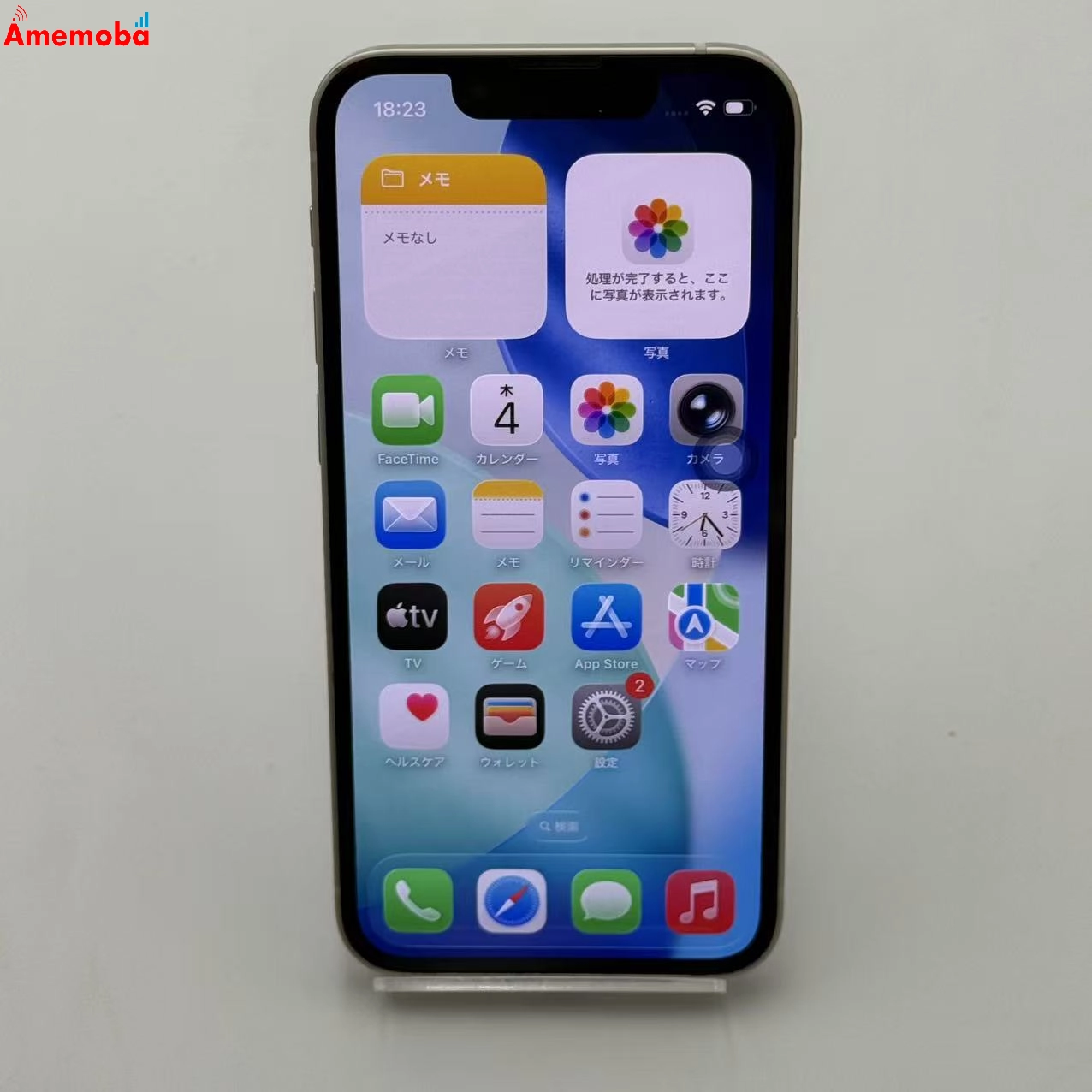 iPhone13 mini 128GB スターライト MLJE3J/A SIMフリー ジャンク品