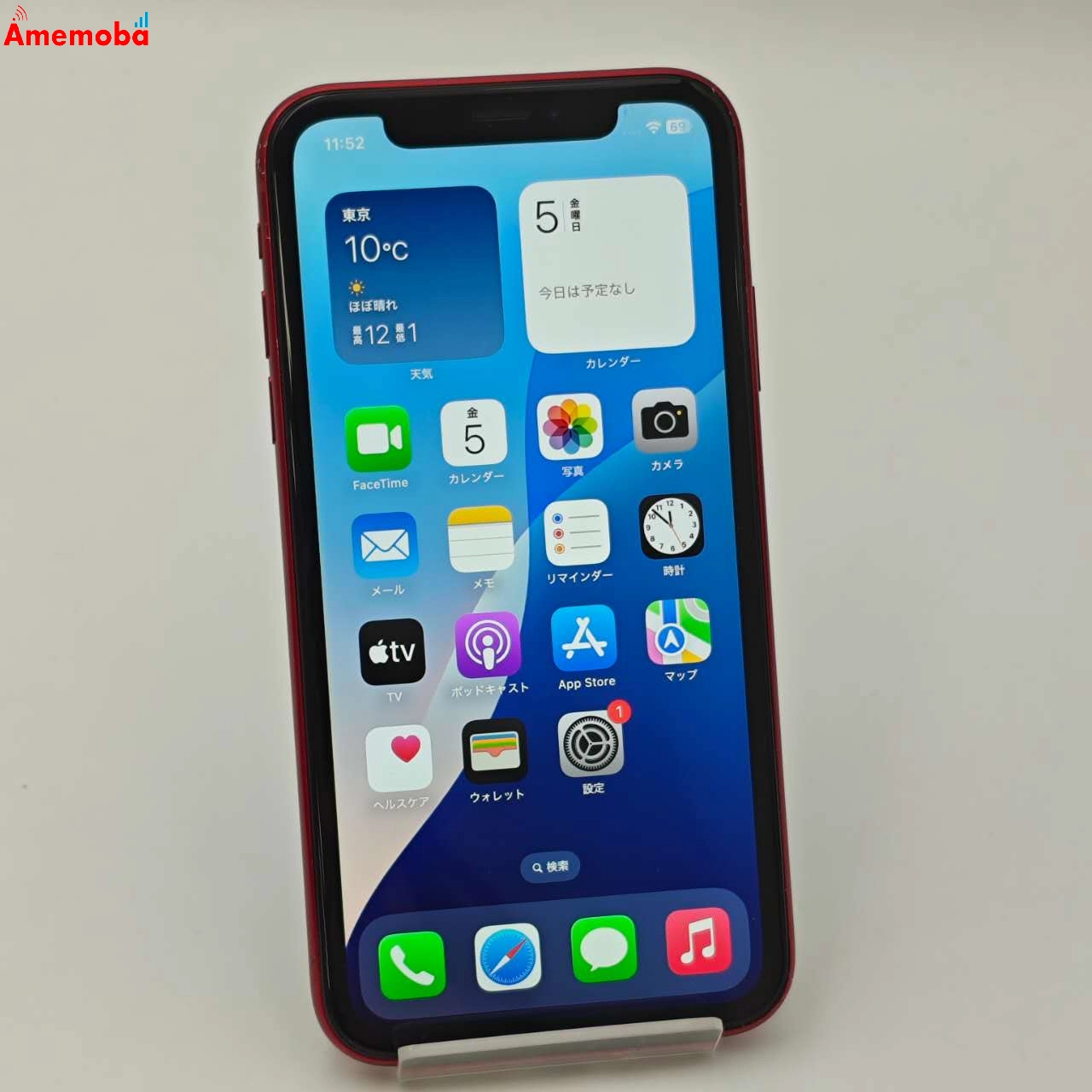 iPhoneXR 64GB Product Red NT062J/A SoftBank版SIMフリー 訳あり品