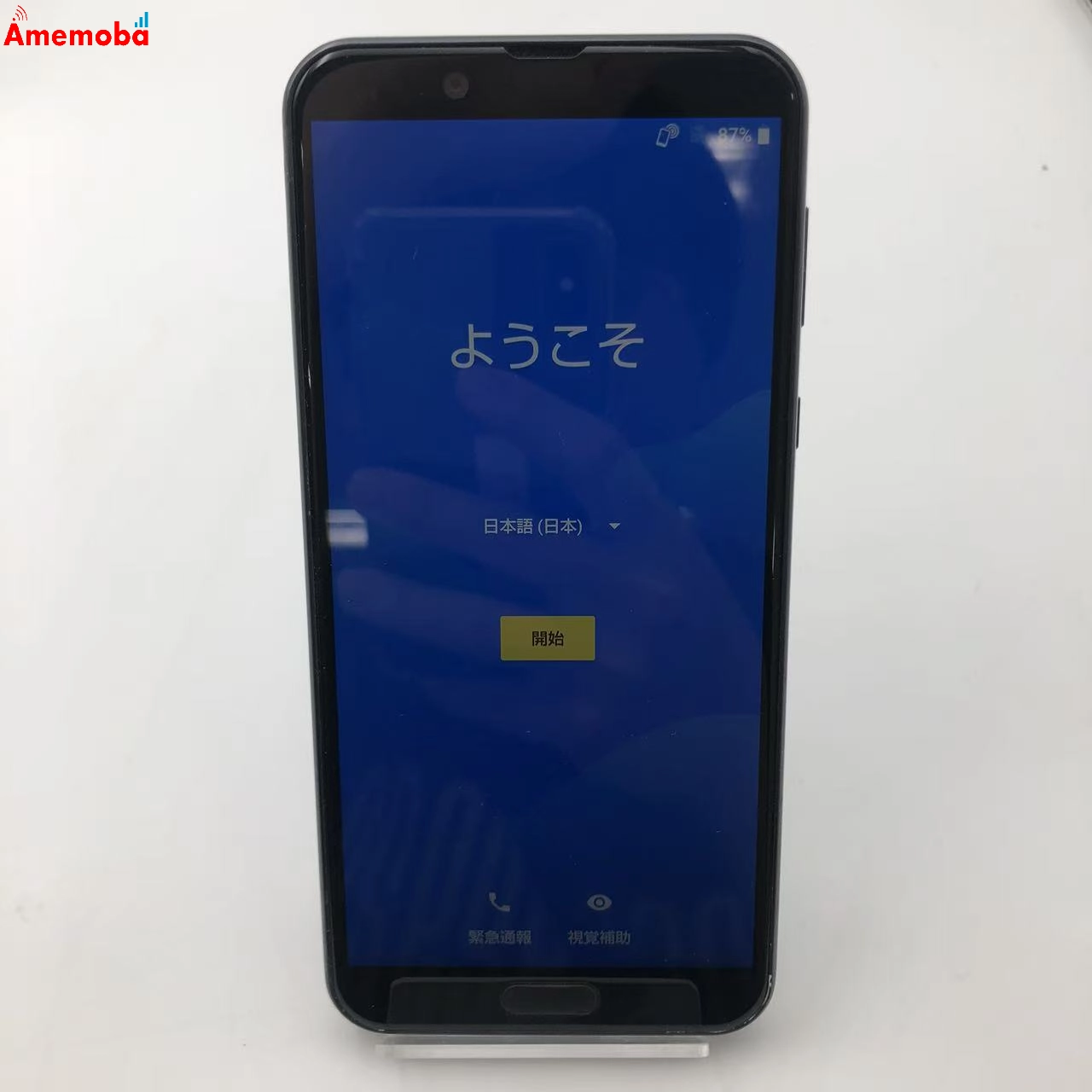 AQUOS sense2 32GB ニュアンスブラック SHV43 AU版SIMフリー au