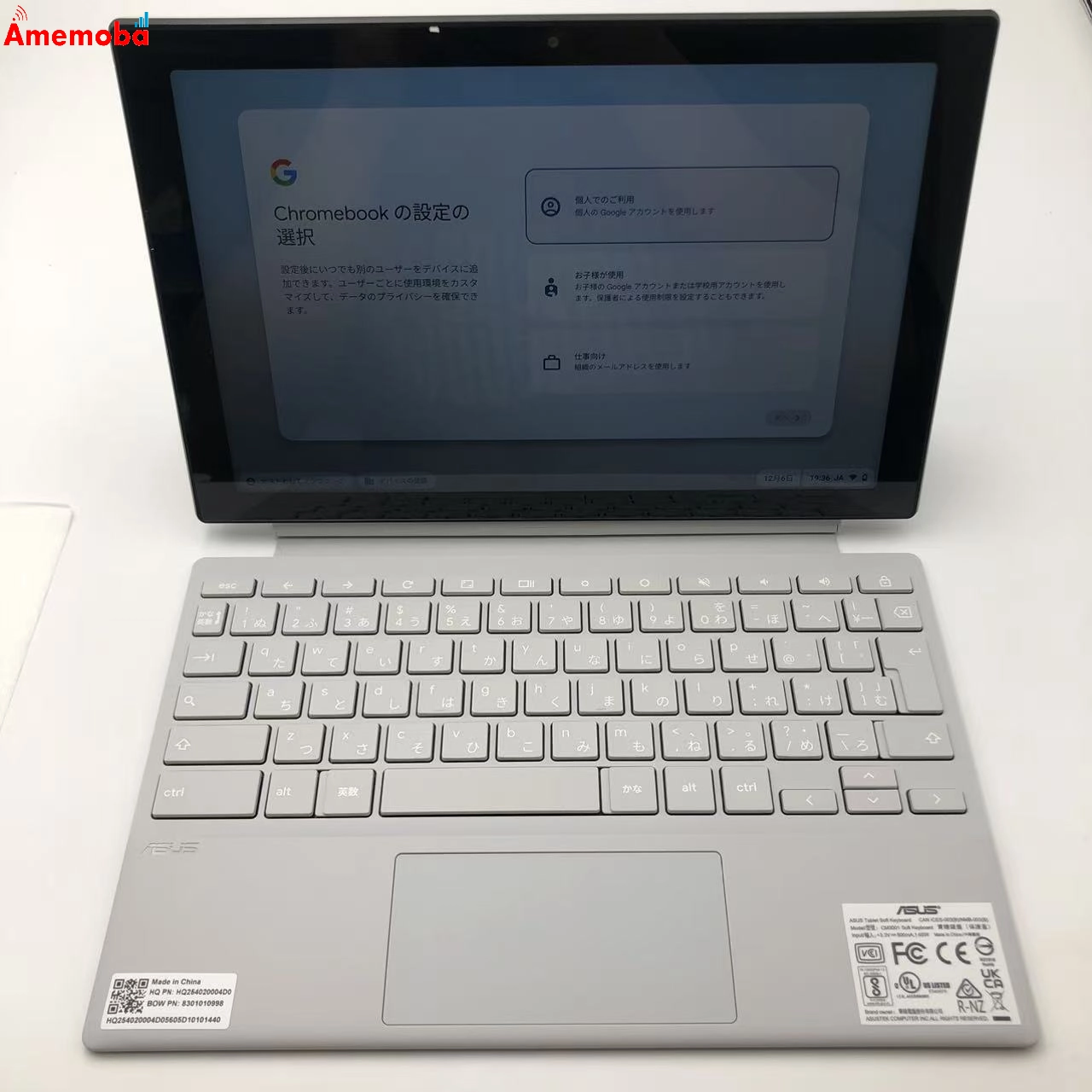 Chromebook CM30 Detachable CM3001DM2A-R70008 64G フォグシルバー 未使用品