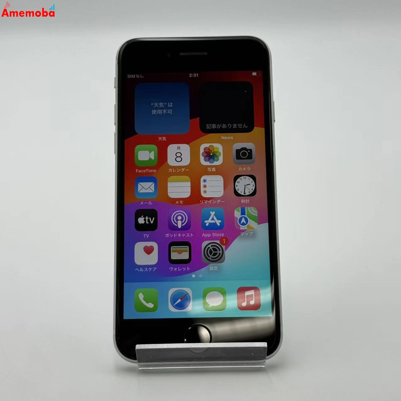 iPhoneSE 第2世代 64GB ホワイト MHGQ3J/A SoftBank版SIMフリー ジャンク品