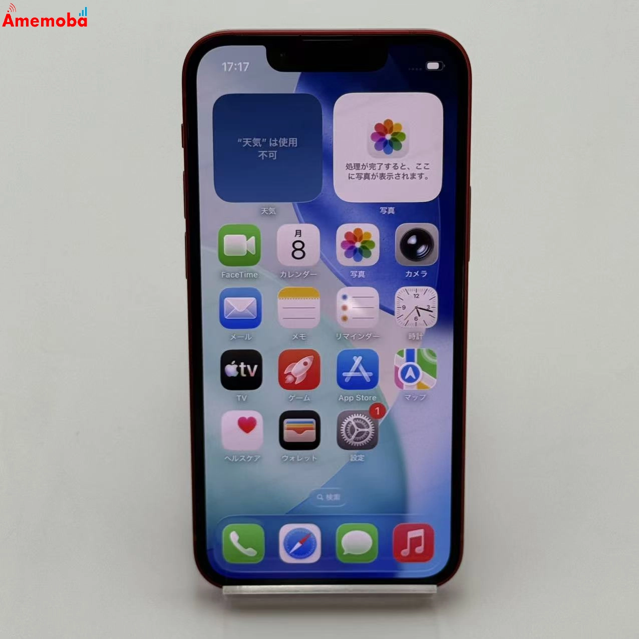 iPhone13 mini 128GB Product Red MLJG3J/A AU版SIMフリー 極美品