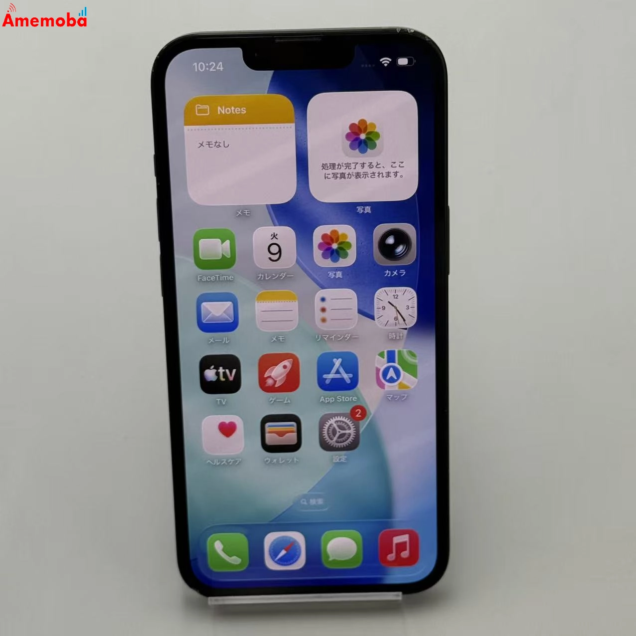 iPhone14 128GB ミッドナイト MPUD3J/A AU版SIMフリー