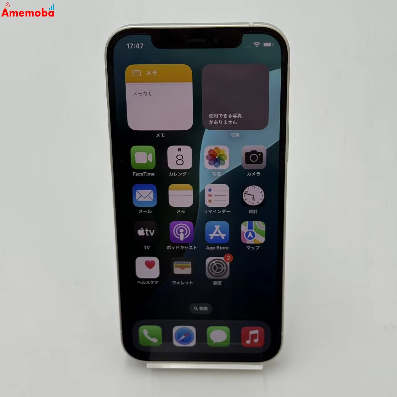 iPhone12 64GB ホワイト MGHP3J/A SoftBank版SIMフリー ジャンク品