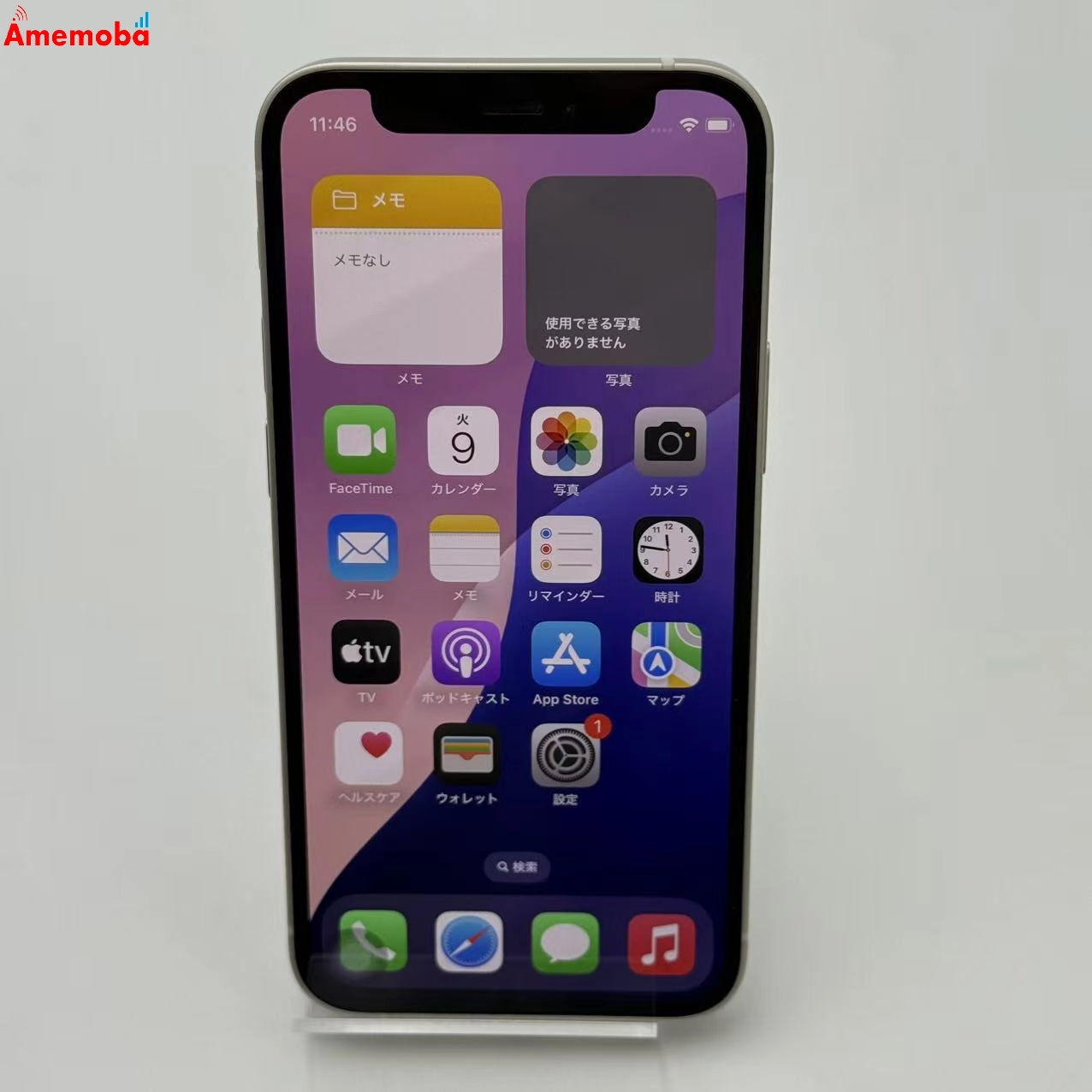 iPhone12 mini 128GB ホワイト MGDM3J/A Apple版SIMフリー 極美品