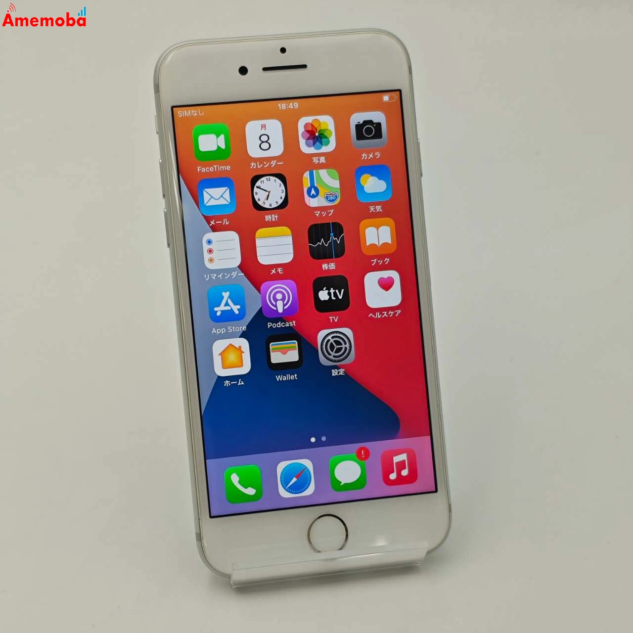 iPhone7 32GB シルバー MNCF2J/A AU版SIMフリー 美品 au