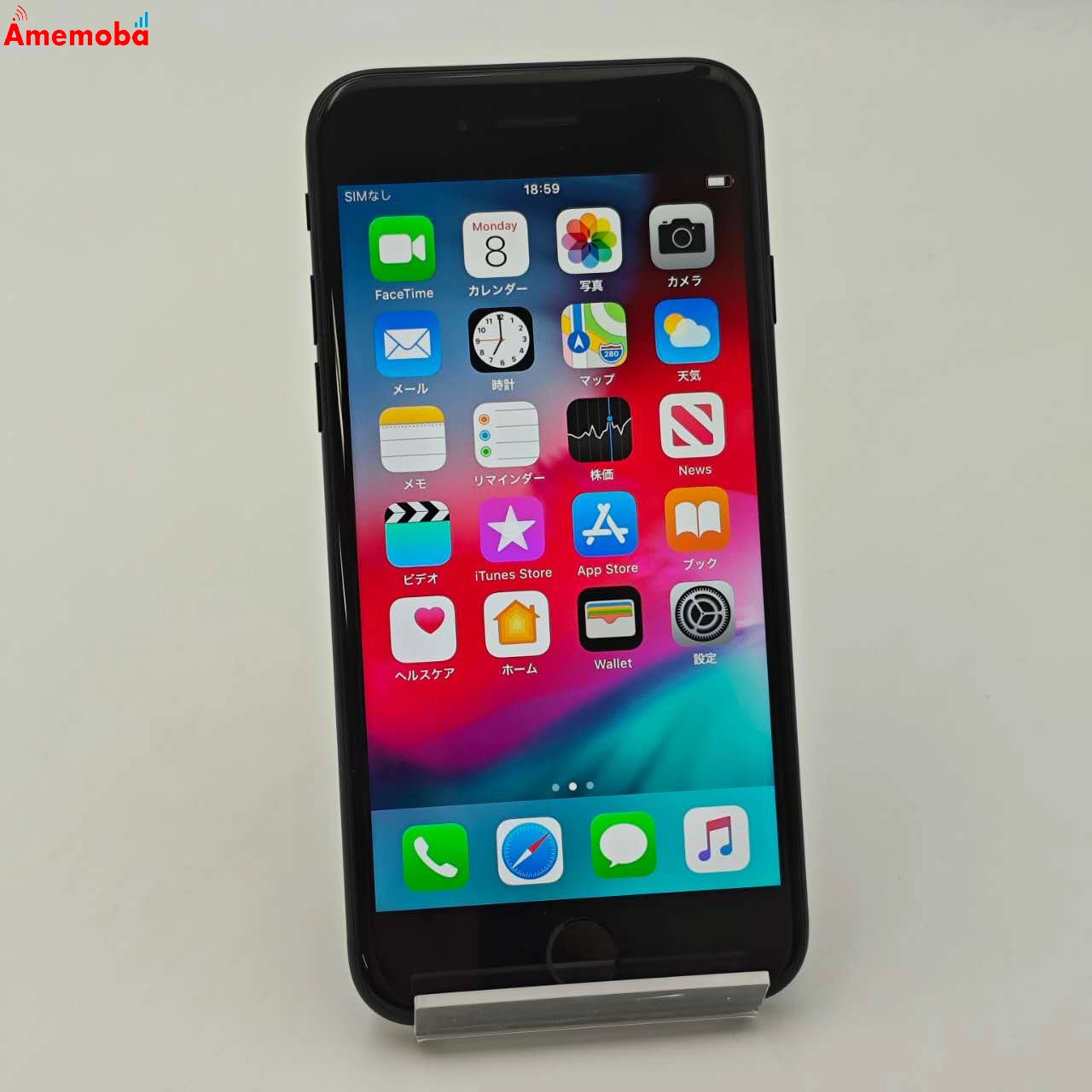 iPhone7 32GB ブラック MNCE2J/A AU版SIMフリー 極美品 au