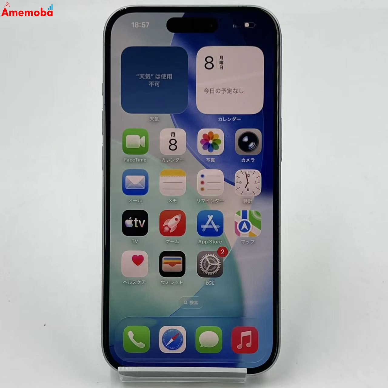 iPhone15 128GB ブルー MTML3J/A SIMフリー