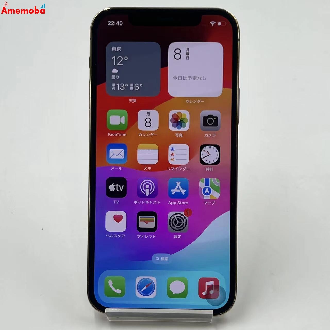 iPhone12 Pro 128GB ゴールド 3H551J/A AU版SIMフリー au