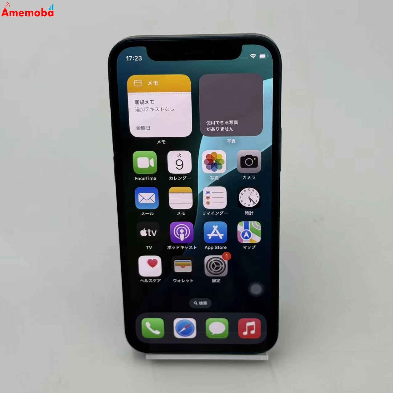 iPhone12 mini 128GB ブルー NGDP3J/A docomo版SIMフリー 美品