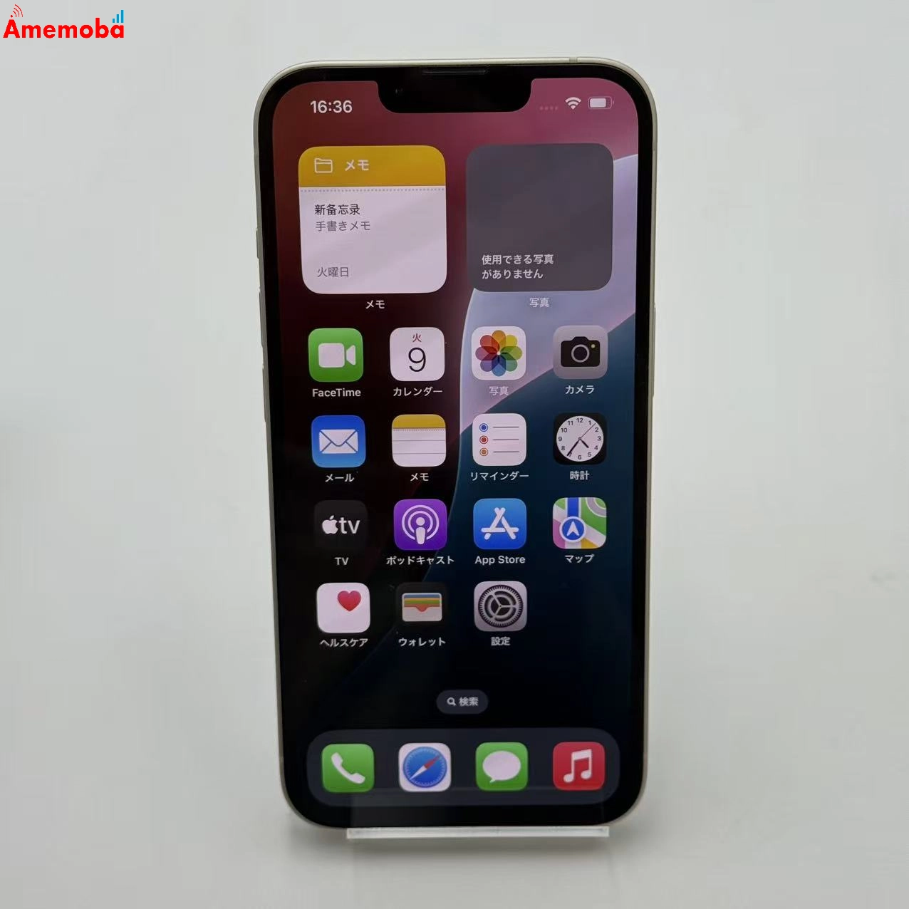 iPhone14 256GB スターライト MPW33J/A SIMフリー ジャンク品