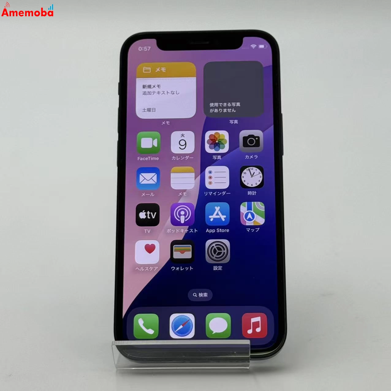 iPhone12 mini 64GB ブラック MGA03J/A AU版SIMフリー 美品 au