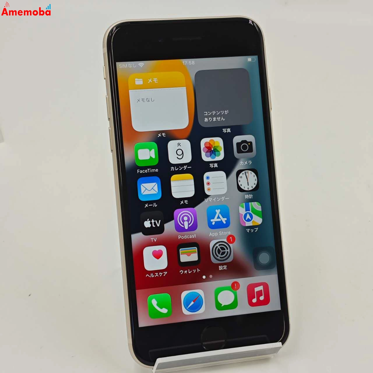 iPhoneSE 第3世代 64GB ホワイト 3K433J/A AU版SIMフリー