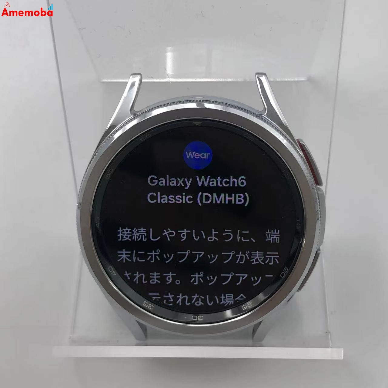 Galaxy Watch 6 Classic 43mm Wi-Fiモデル 2GB/16GB シルバー SM-R950 極美品