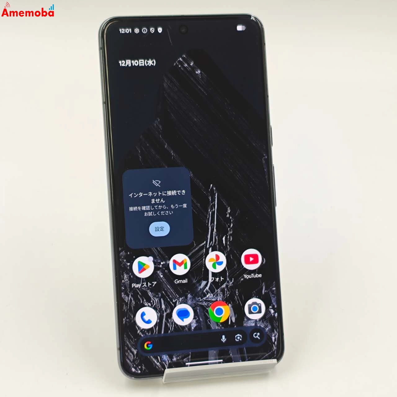 Google Pixel 8 Pro 128GB Obsidian GE9DP ストア版SIMフリー
