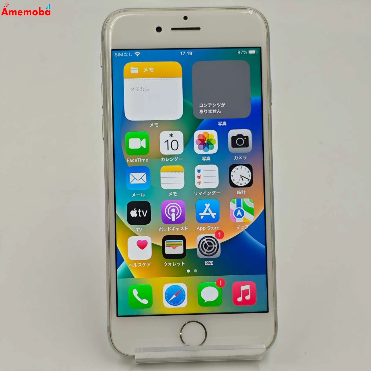 iPhone8 64GB シルバー MQ792J/A Apple版SIMフリー