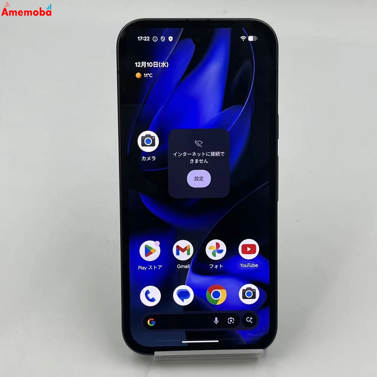 Google Pixel 9a 8GB/128GB Obsidian G3Y12 SoftBank版SIMフリー