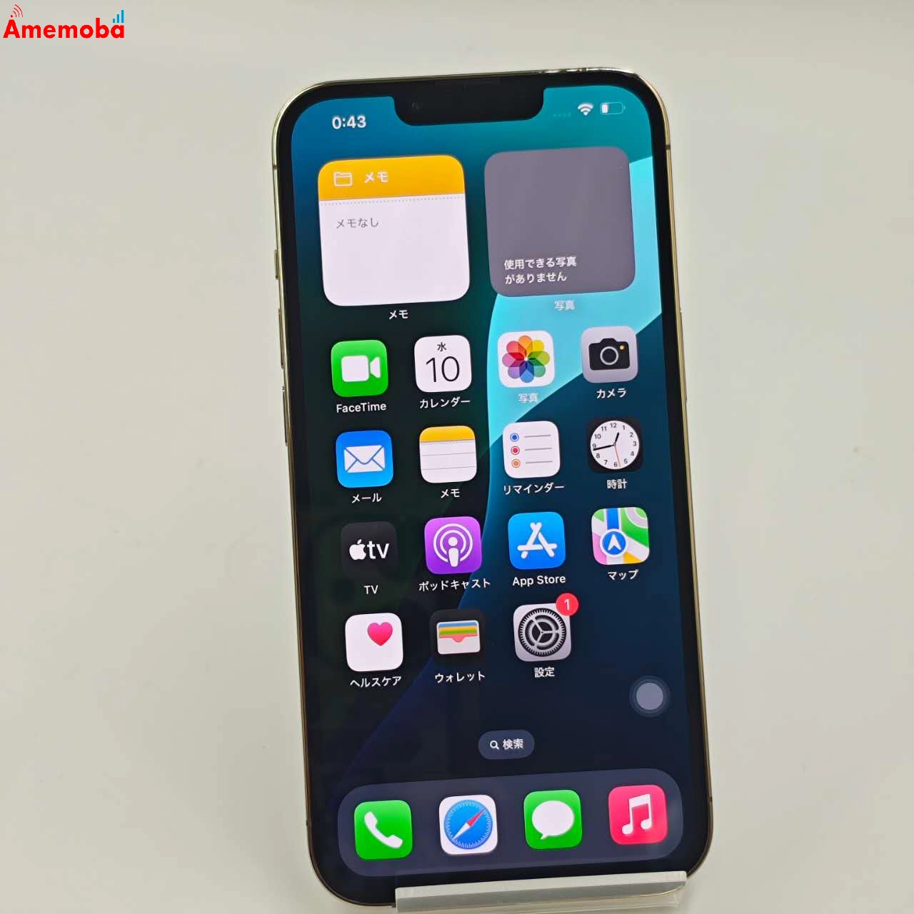 iPhone13 Pro 128GB ゴールド 3J864J/A AU版SIMフリー