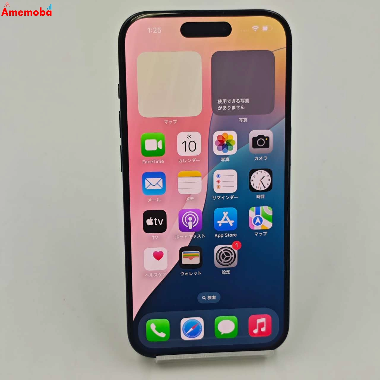 iPhone15 Pro 128GB ブルーチタニウム MTUA3J/A Apple版SIMフリー 美品