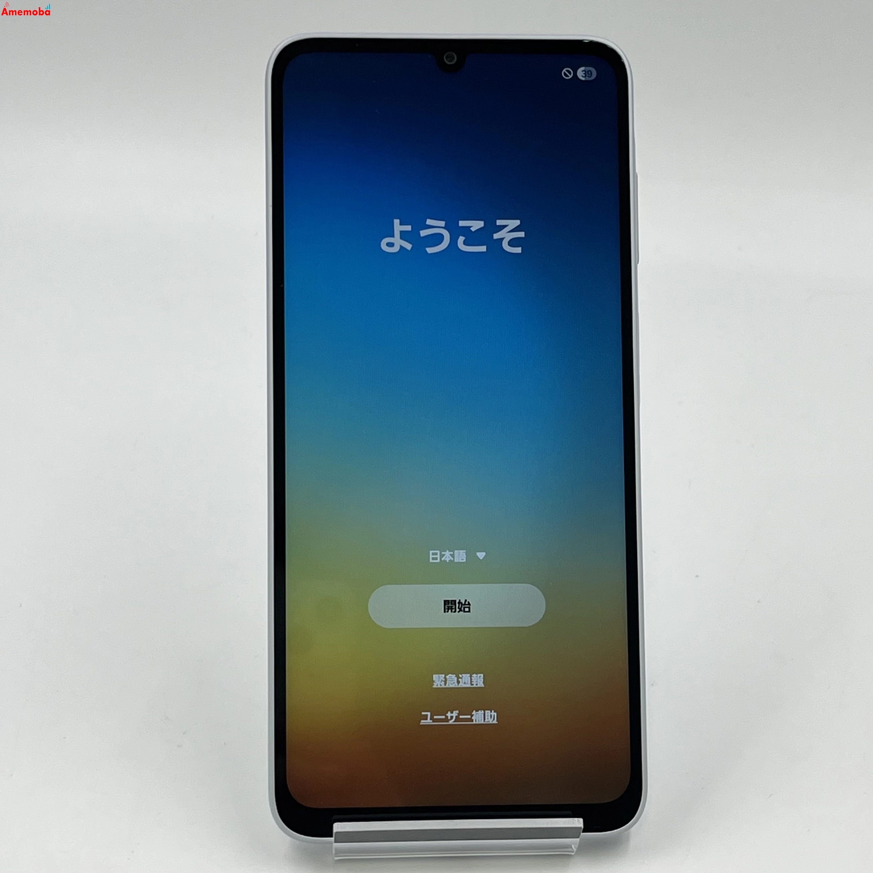 Galaxy A25 5G 4GB/64GB ライトブルー SCG33SFA AU版SIMフリー 未使用品 au