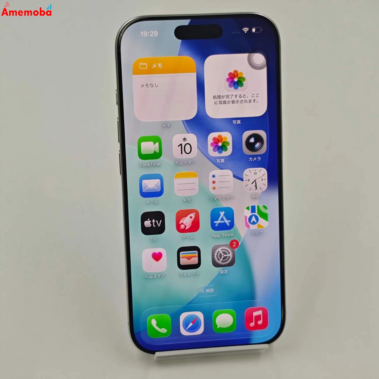 iPhone16 Pro 256GB ホワイトチタニウム MYN13J/A SoftBank版SIMフリー 極美品