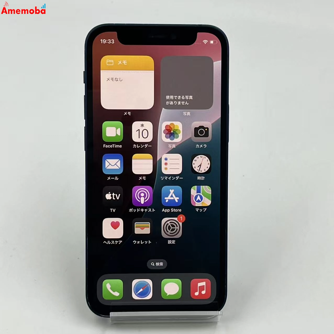 iPhone12 mini 128GB ブルー MGDP3J/A SoftBank版SIMフリー ジャンク品