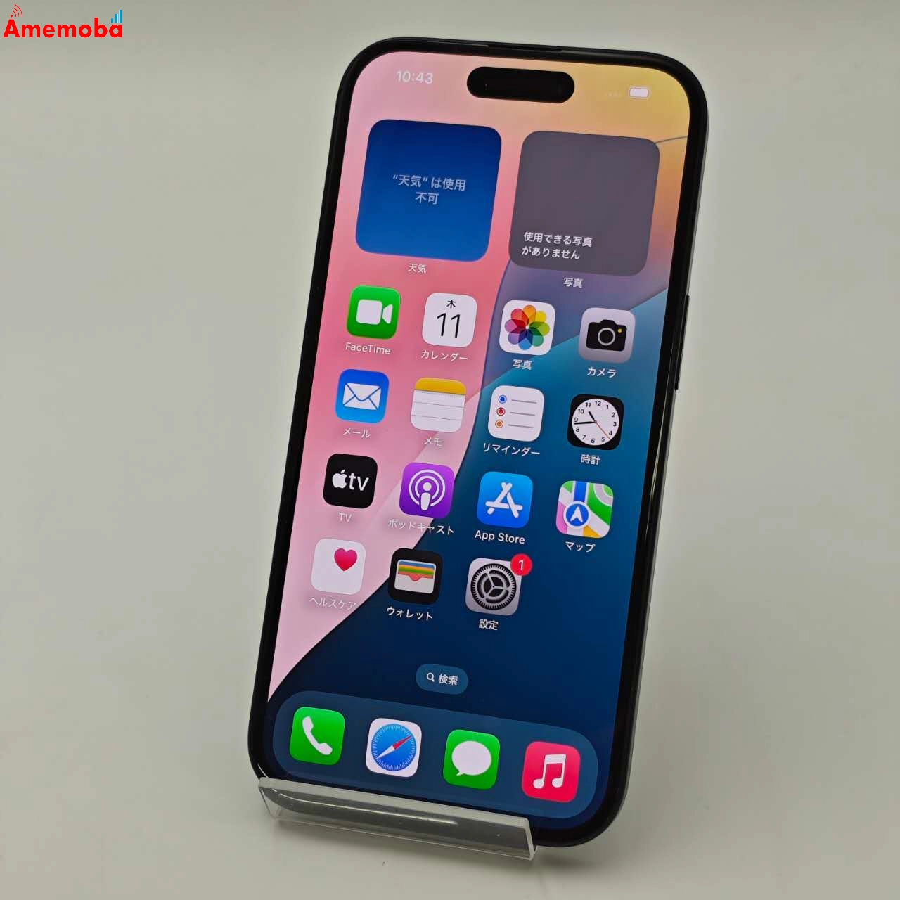 iPhone15 128GB ブラック MTMH3J/A Apple版SIMフリー 美品