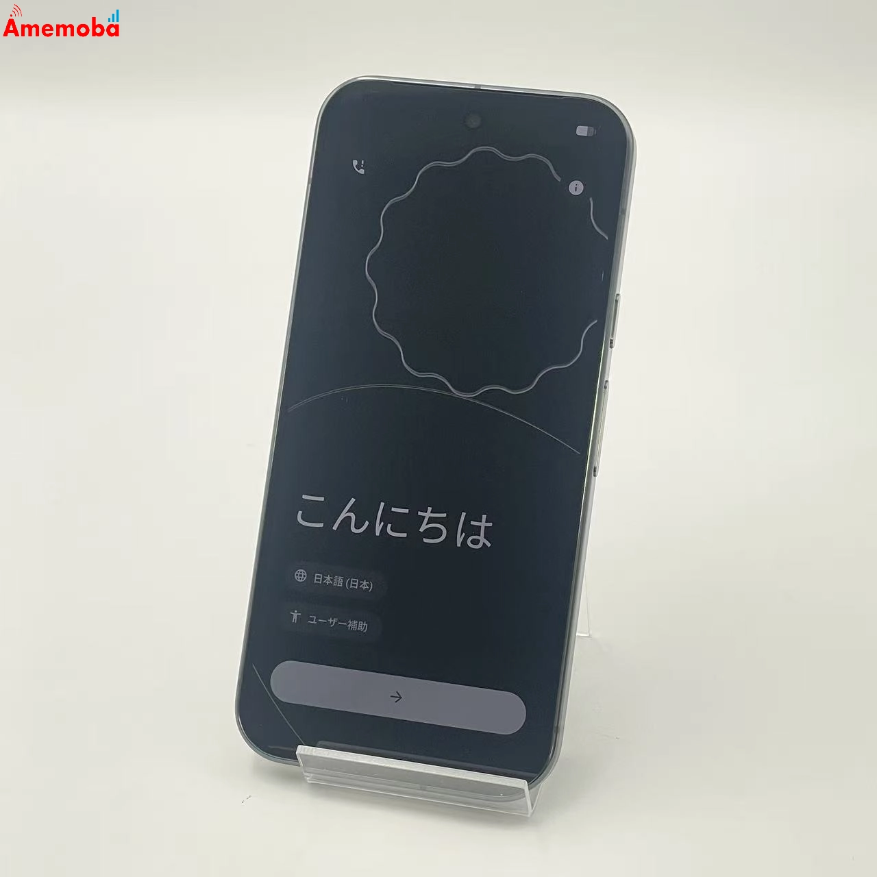 Google Pixel 10 Pro 256GB Obsidian GN4F5 スドア版SIMフリー 極美品