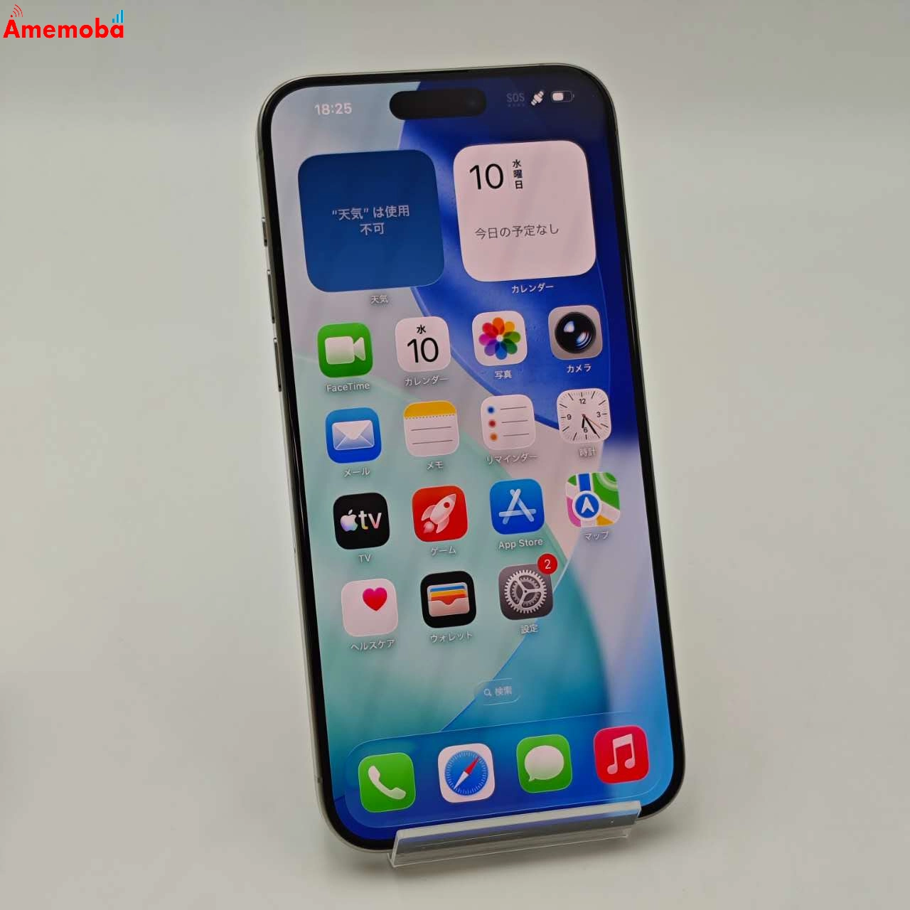 iPhone15 Pro Max 256GB ナチュラルチタニウム MU6R3J/A Apple版SIMフリー 極美品