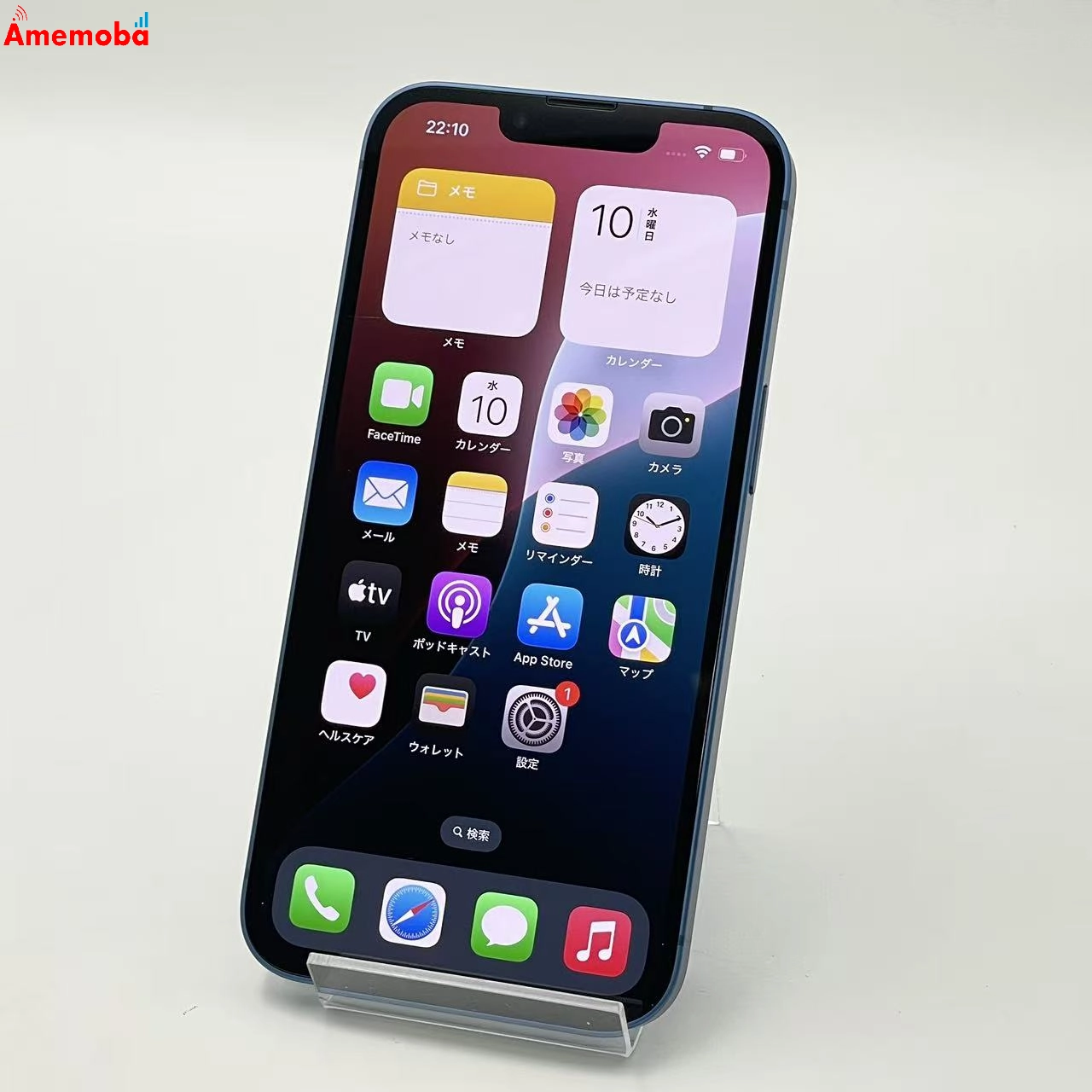 iPhone13 128GB ブルー 3J831J/A AU版SIMフリー