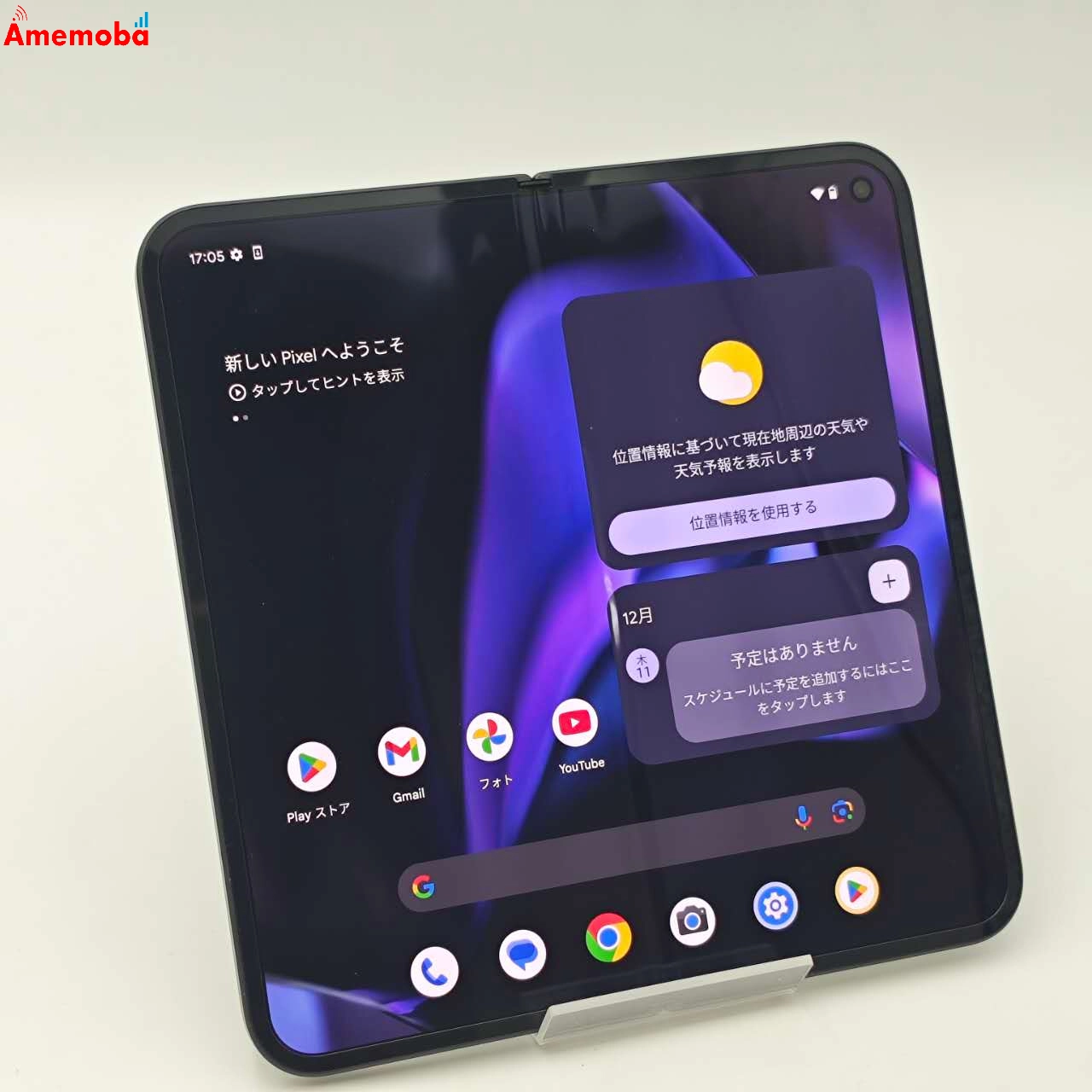 Google Pixel 9 Pro Fold 256GB Obsidian GooglePixel9ProFold AU版SIMフリー au