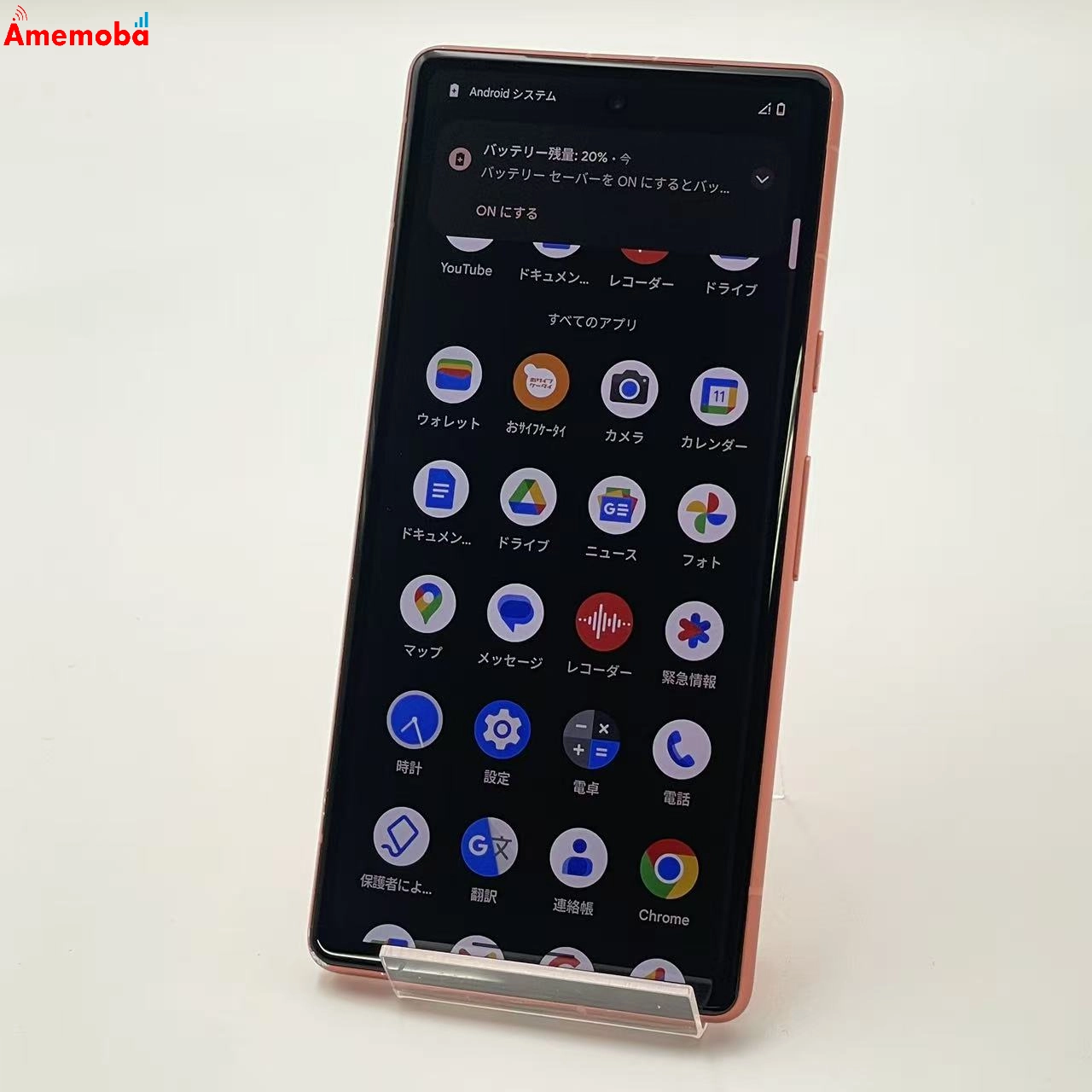 Google Pixel 7a 128GB Coral G82U8 スドア版SIMフリー