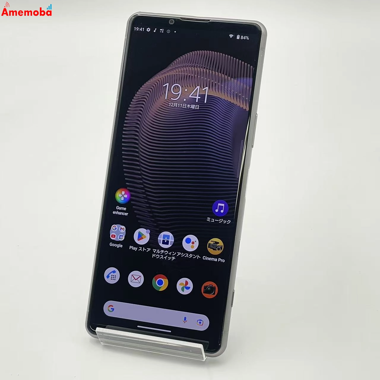 Xperia 5 III 128GB フロストグレー SO-53B docomo版SIMフリー