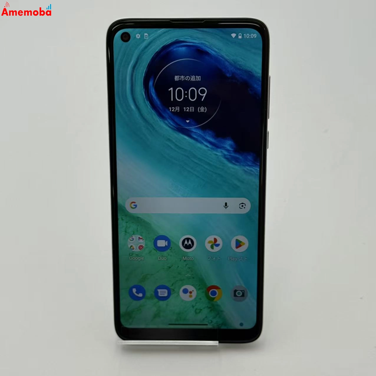 moto g8 64GB ホログラムホワイト XT2045-6 SIMフリー