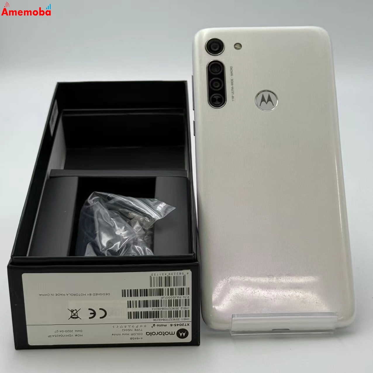 moto g8 64GB ホログラムホワイト XT2045-6 SIMフリー