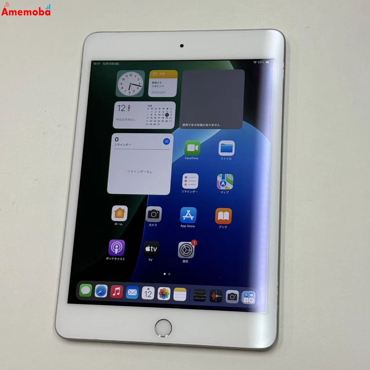 iPad mini 第5世代  64GB シルバー MUX62J/A Apple版SIMフリー