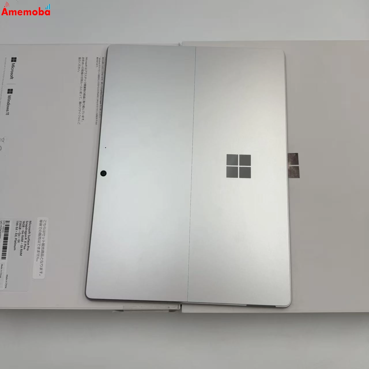 Surface Pro11 2024  Snapdragon X Plus 16GB/256GB プラチナ ZHX-00011 X1P664100 3.40Ghz 極美品