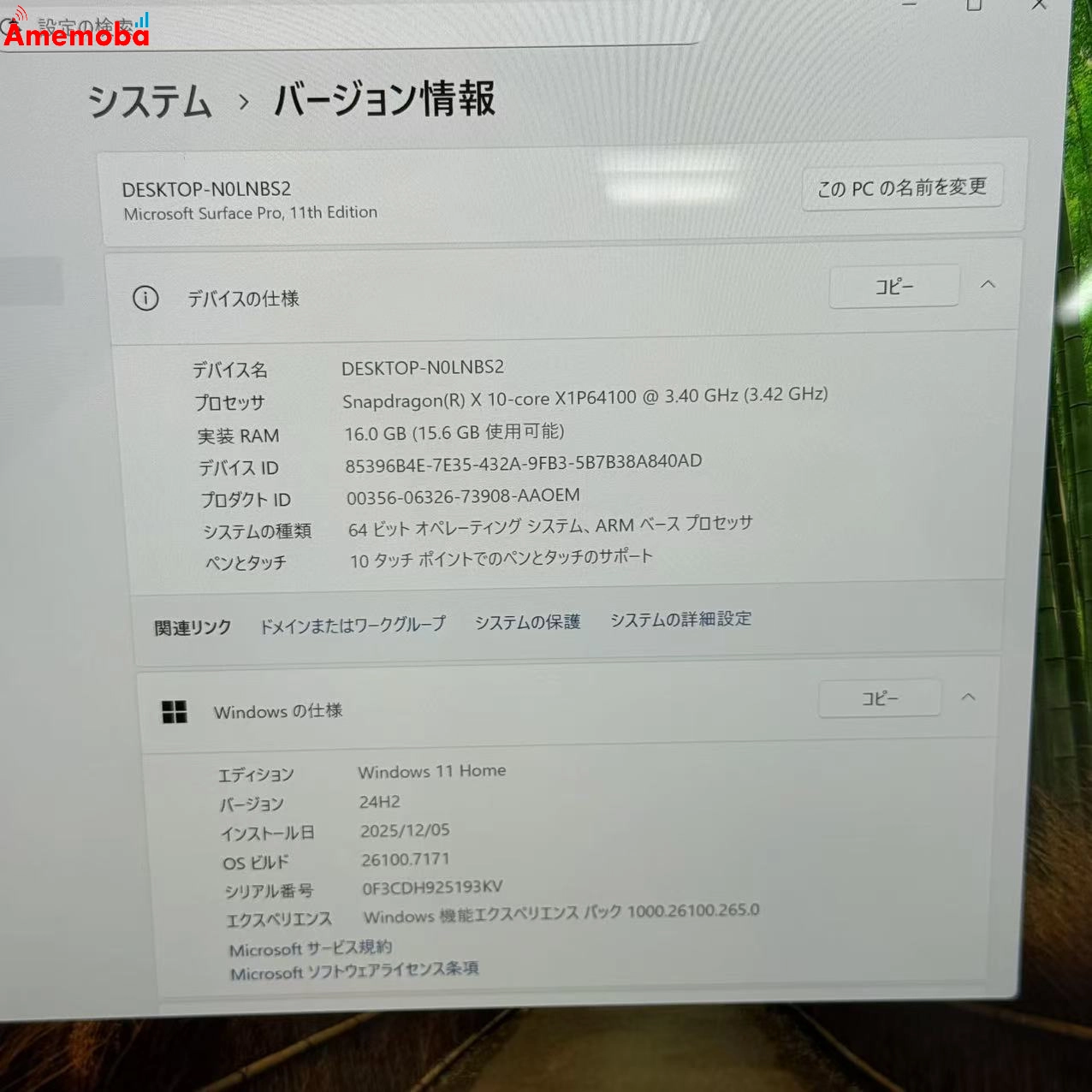 Surface Pro11 2024  Snapdragon X Plus 16GB/256GB プラチナ ZHX-00011 X1P664100 3.40Ghz 極美品