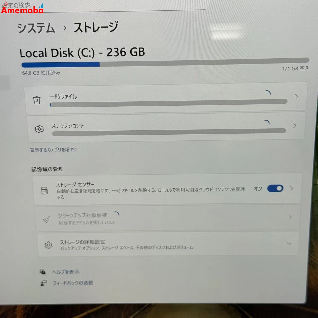 Surface Pro11 2024  Snapdragon X Plus 16GB/256GB プラチナ ZHX-00011 X1P664100 3.40Ghz 極美品