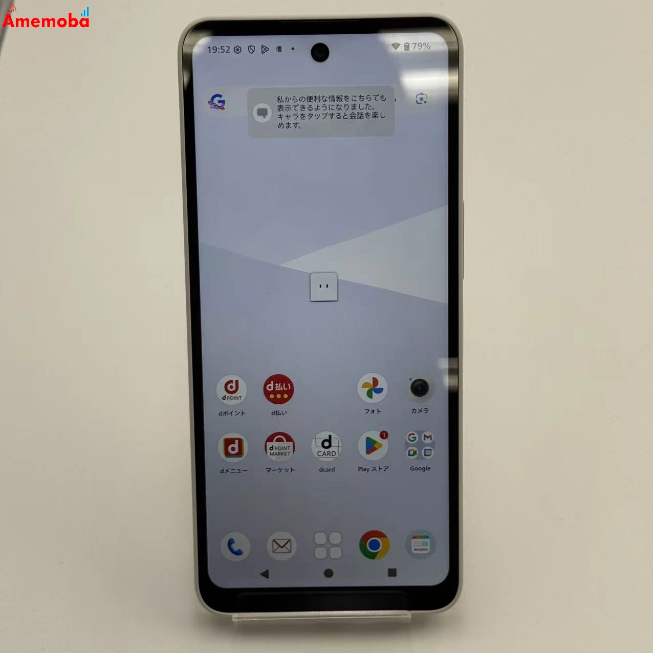 AQUOS wish5 4GB/64GB ユキ SH-52F docomo版SIMフリー新品未使用