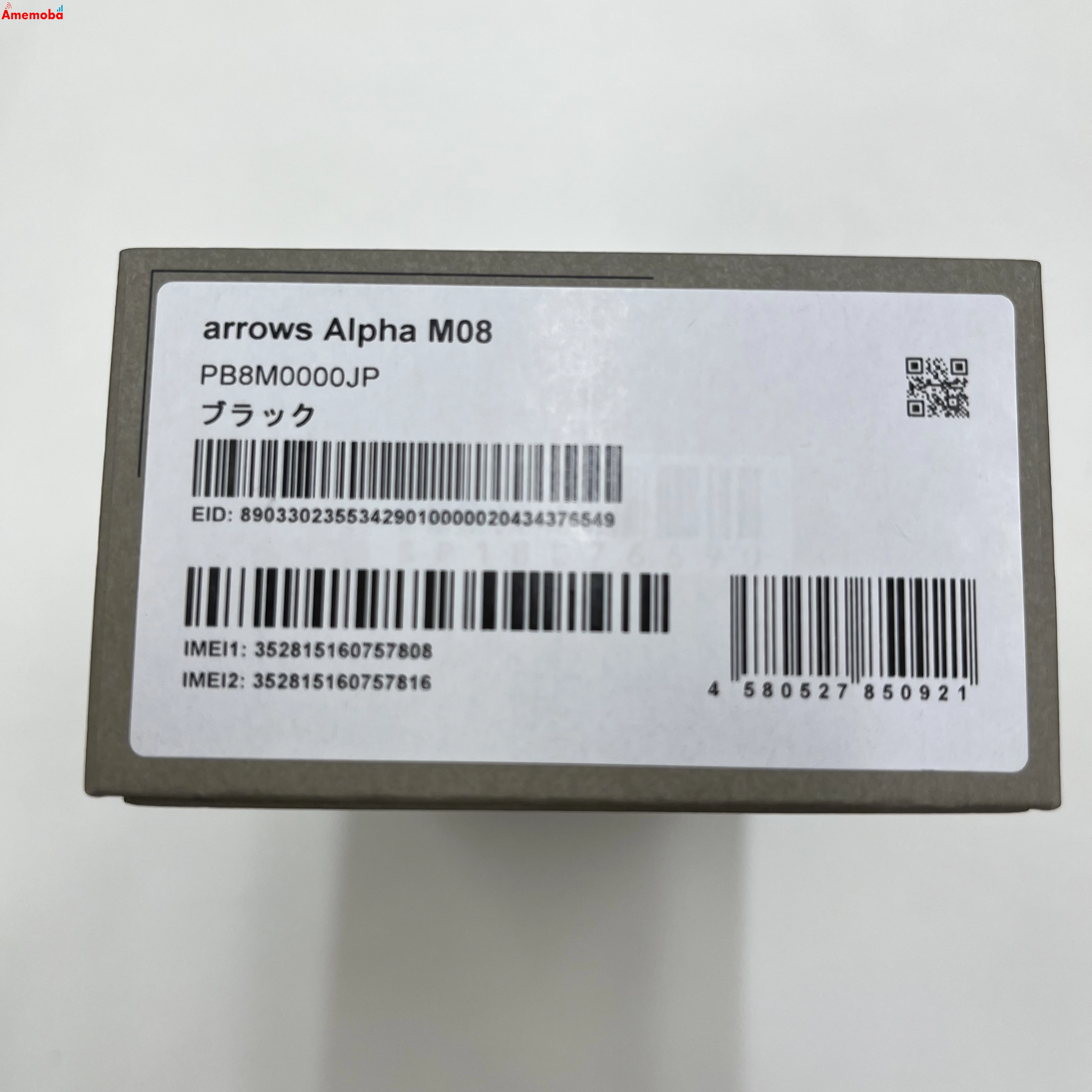 arrows Alpha M08 512GB ブラック PB8M0000JP ストア版SIMフリー 未使用品